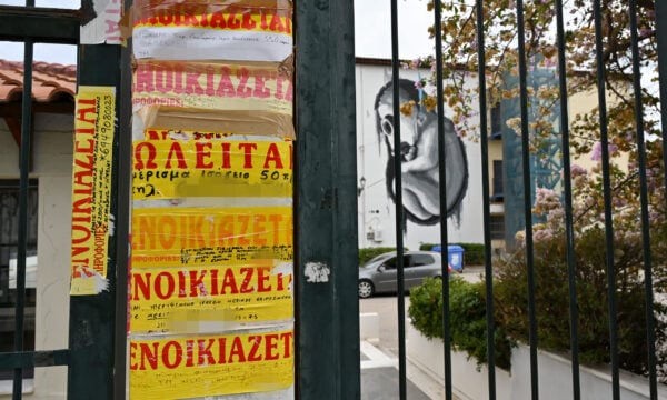 Πόσο κοστίζει ένας φοιτητής στην οικογένεια το 2026; – Ο λογαριασμός μπορεί να ξεπεράσει τις 10.000 ευρώ τον χρόνο