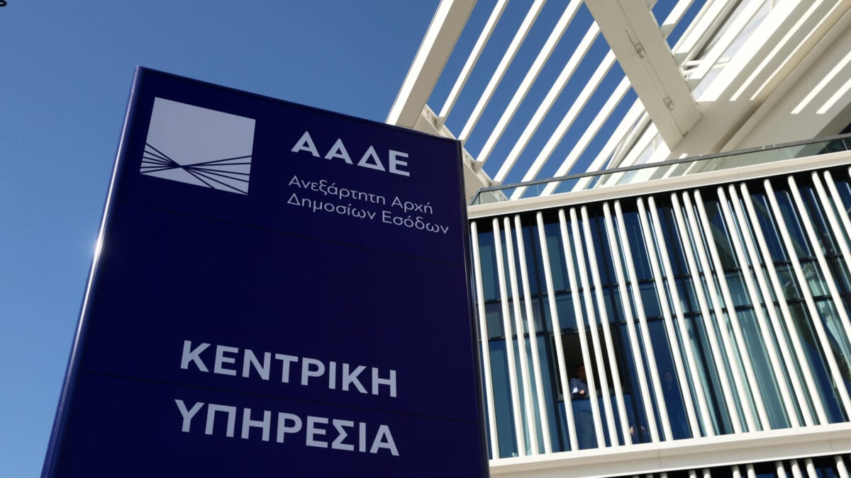 ΑΑΔΕ: Άνοιξε ξανά το σύστημα Ενιαίας Αίτησης Ενίσχυσης 2025 – Διορθώσεις έως πότε μπορούν να γίνουν 1 ΑΑΔΕ: Άνοιξε ξανά το σύστημα Ενιαίας Αίτησης Ενίσχυσης 2025 – Διορθώσεις έως πότε μπορούν να γίνουν