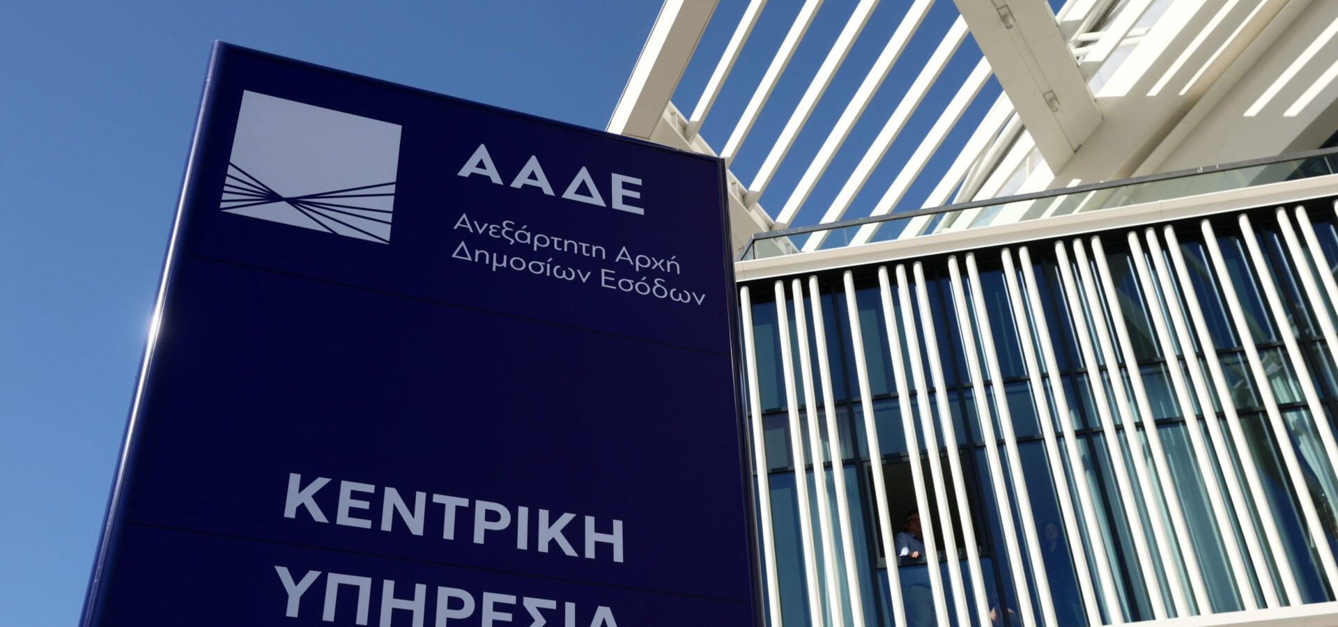 ΑΑΔΕ: 48ωρο λουκέτο και πρόστιμα σε beach club της Πάρου για μη έκδοση 174 αποδείξεων – Παραβάσεις σε Μύκονο, Σαντορίνη, Πόρο 2 ΑΑΔΕ: 48ωρο λουκέτο και πρόστιμα σε beach club της Πάρου για μη έκδοση 174 αποδείξεων – Παραβάσεις σε Μύκονο, Σαντορίνη, Πόρο