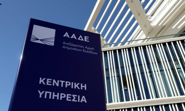ΑΑΔΕ: Άνοιξε ξανά το σύστημα Ενιαίας Αίτησης Ενίσχυσης 2025 – Διορθώσεις έως πότε μπορούν να γίνουν