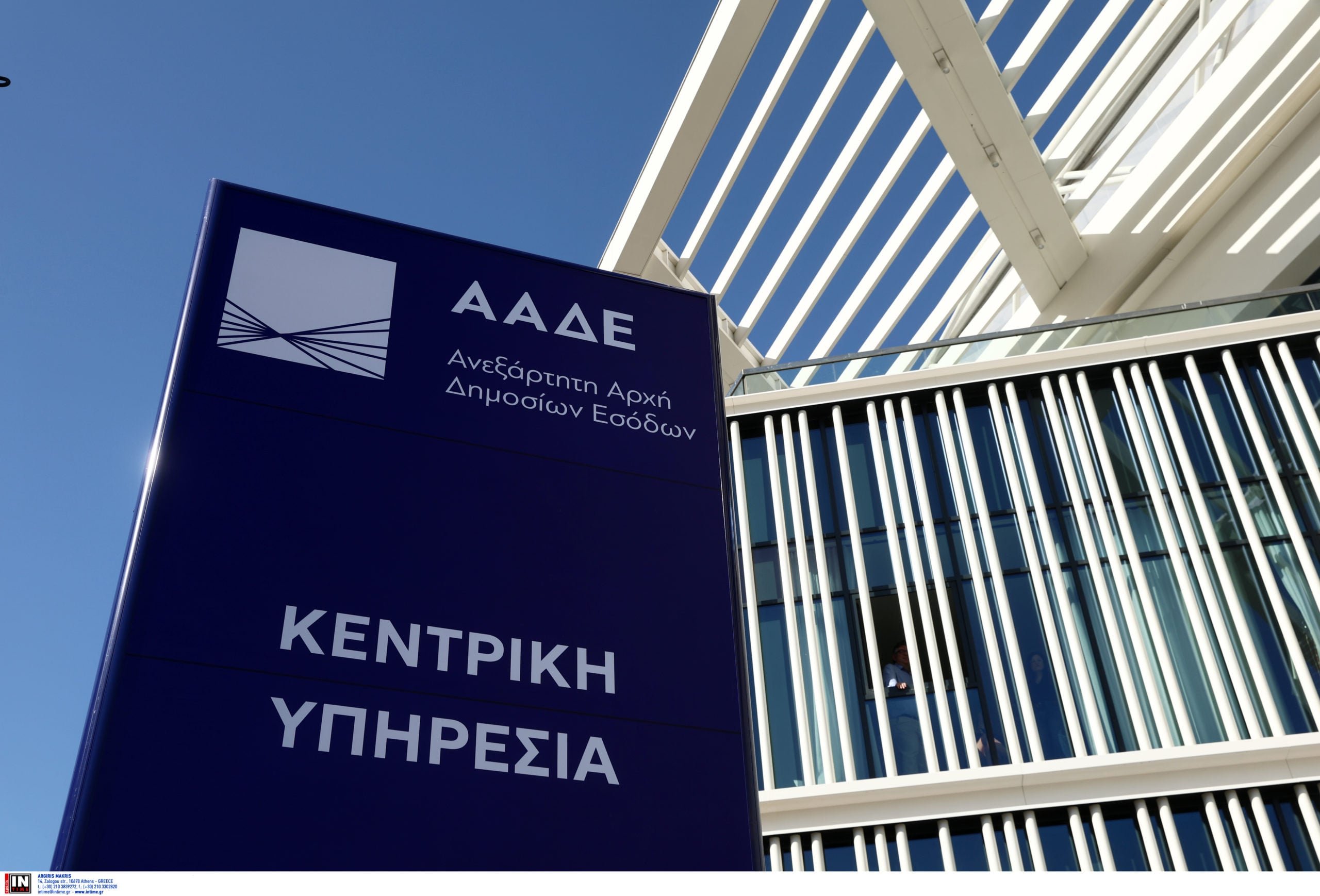ΑΑΔΕ: Άνοιξε ξανά το σύστημα Ενιαίας Αίτησης Ενίσχυσης 2025 – Διορθώσεις έως πότε μπορούν να γίνουν