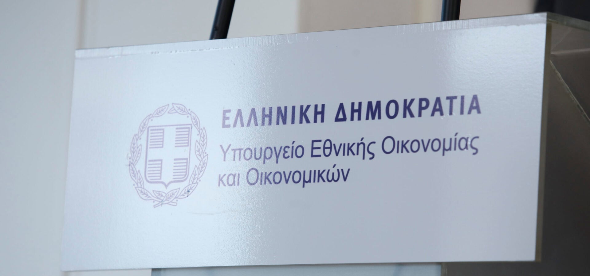 Υπουργείο Οικονομικών για ΠΑΣΟΚ: Μοιράζει ανέξοδες υποσχέσεις και στέλνει τον λογαριασμό στους συνεπείς 8 Υπουργείο Οικονομικών για ΠΑΣΟΚ: Μοιράζει ανέξοδες υποσχέσεις και στέλνει τον λογαριασμό στους συνεπείς