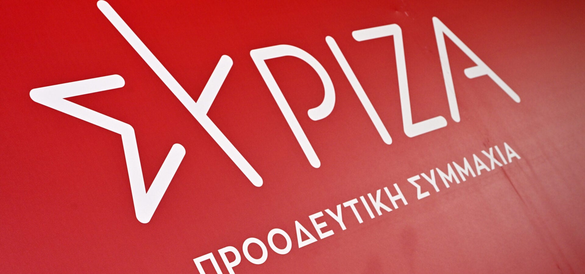 ΣΥΡΙΖΑ: Δύο ακόμη απώλειες ζωών στη μάχη με τις φλόγες