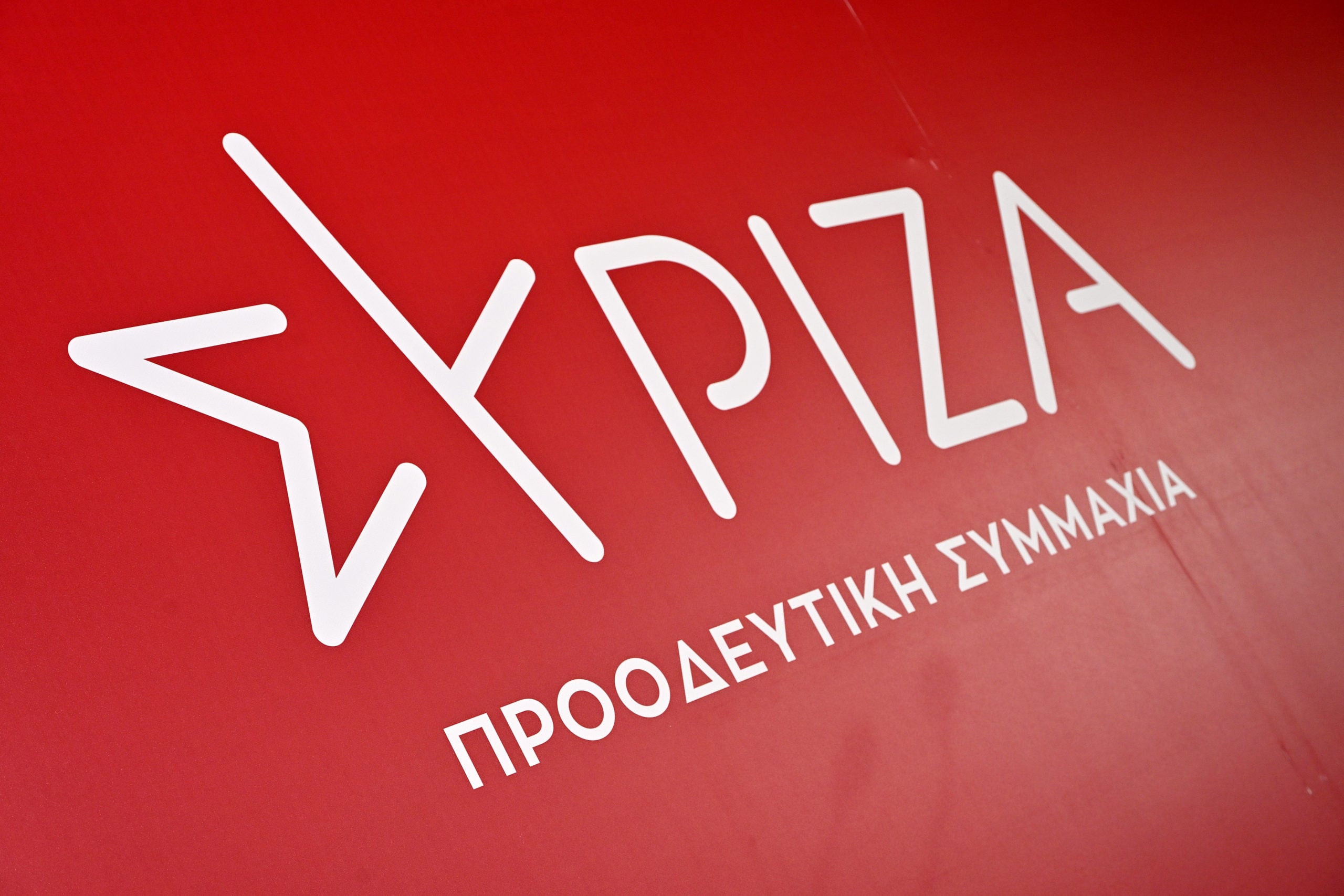ΣΥΡΙΖΑ: Δύο ακόμη απώλειες ζωών στη μάχη με τις φλόγες