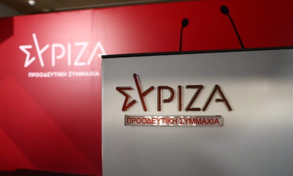ΣΥΡΙΖΑ: Συνεδριάζει αύριο η Πολιτική Γραμματεία