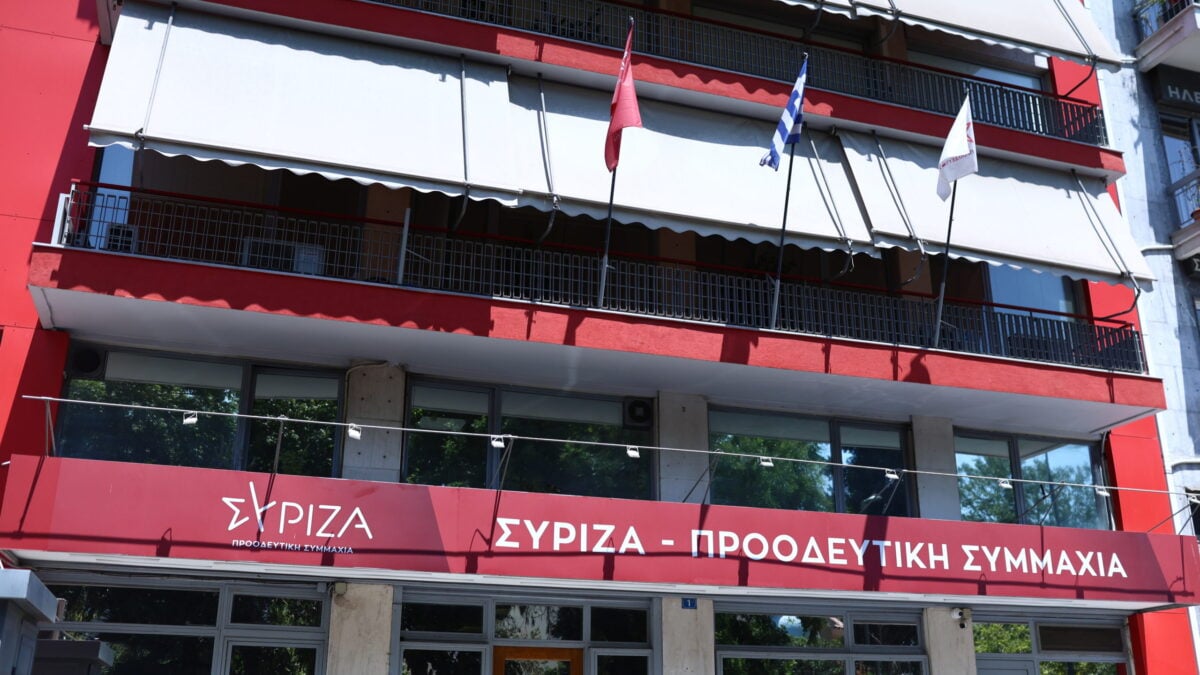 ΣΥΡΙΖΑ: Η ενεργειακή ρήτρα δεν σημαίνει χαμηλότερους λογαριασμούς, ούτε σβήνει 7 χρόνια ενεργειακής ακρίβειας 1 ΣΥΡΙΖΑ: Η ενεργειακή ρήτρα δεν σημαίνει χαμηλότερους λογαριασμούς, ούτε σβήνει 7 χρόνια ενεργειακής ακρίβειας