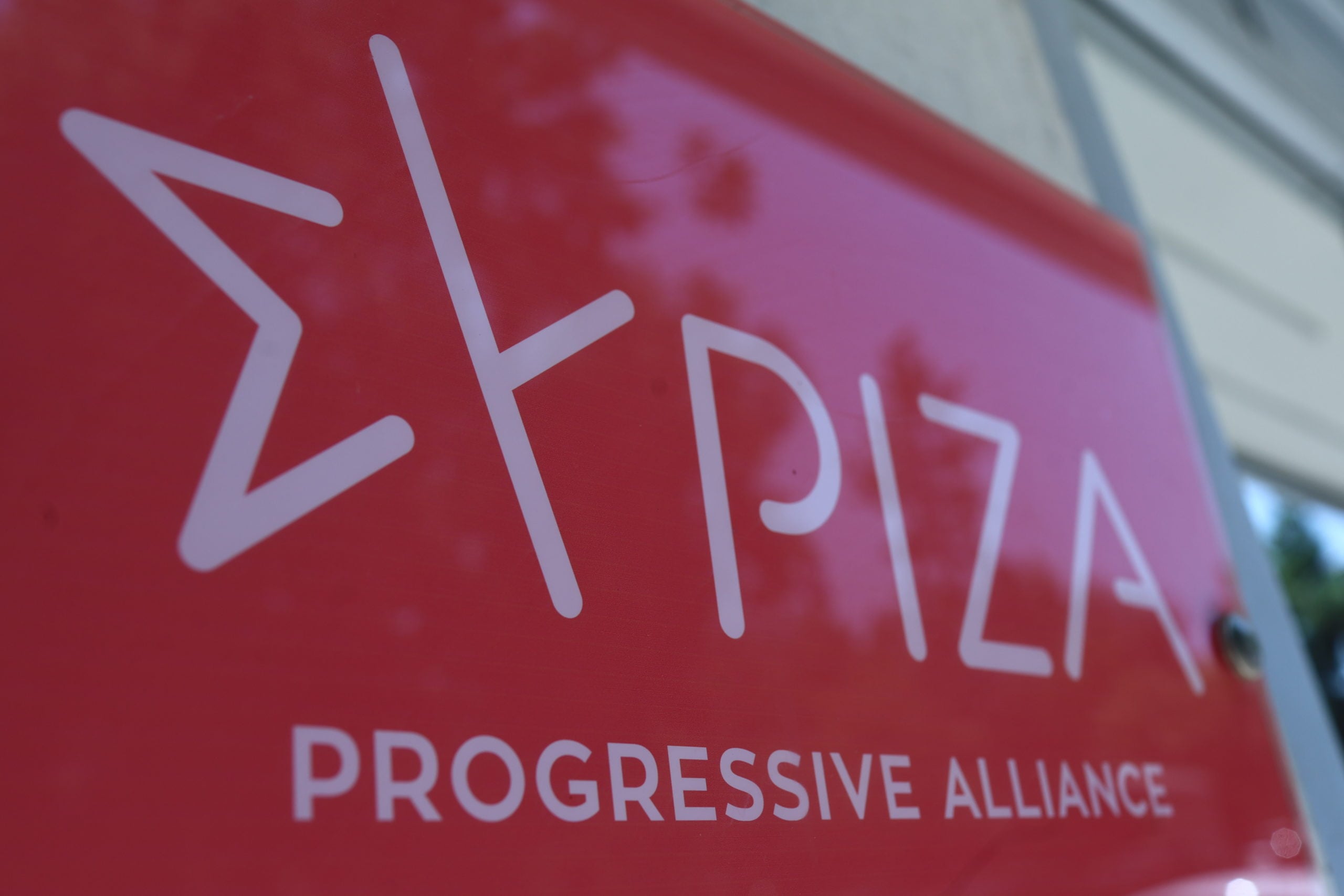 ΣΥΡΙΖΑ: Πρέπει να αποσυρθούν οι Patriot από τη Σαουδική Αραβία;