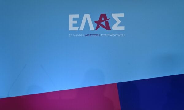ΕΛ.Α.Σ.: Κήρυξη τουρκικών θαλάσσιων πάρκων εντός ελληνικής υφαλοκρηπίδας – Να αλλάξει πλεύση η κυβέρνηση