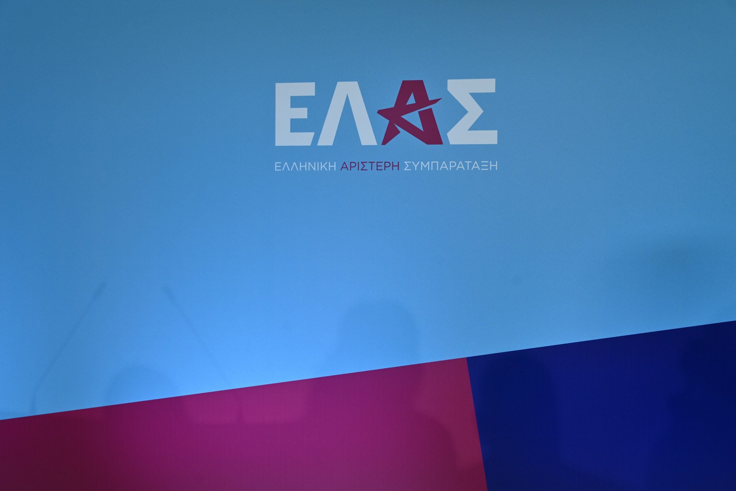 ΕΛ.Α.Σ.: Κήρυξη τουρκικών θαλάσσιων πάρκων εντός ελληνικής υφαλοκρηπίδας – Να αλλάξει πλεύση η κυβέρνηση