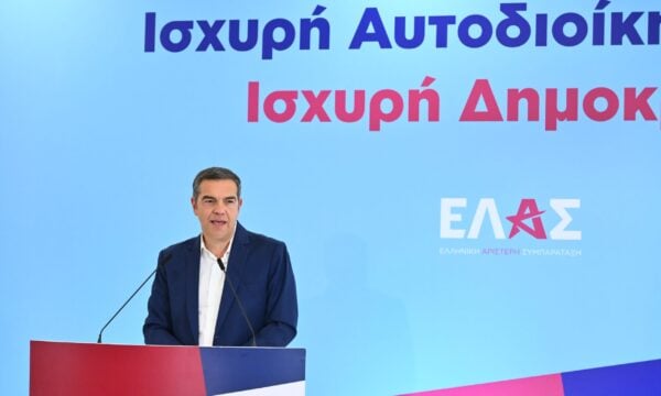 Ανακοίνωση ΕΛΑΣ: Συνταξιούχοι δικαιούνται αξιοπρέπεια και όχι εμπαιγμό – 100.000 συνταξιούχοι μένουν εκτός