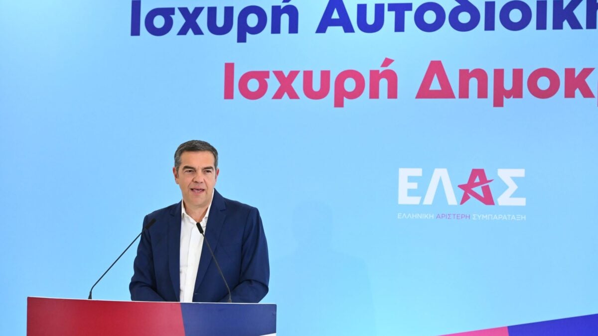 Αλέξης Τσίπρας: Μετά τη δεύτερη κάλπη η ΕΛΑΣ μπορεί να είναι πρώτο κόμμα – Διεκδικούμε διακυβέρνηση, με το ΠΑΣΟΚ δεν είμαστε εχθροί 1 Αλέξης Τσίπρας: Μετά τη δεύτερη κάλπη η ΕΛΑΣ μπορεί να είναι πρώτο κόμμα – Διεκδικούμε διακυβέρνηση, με το ΠΑΣΟΚ δεν είμαστε εχθροί