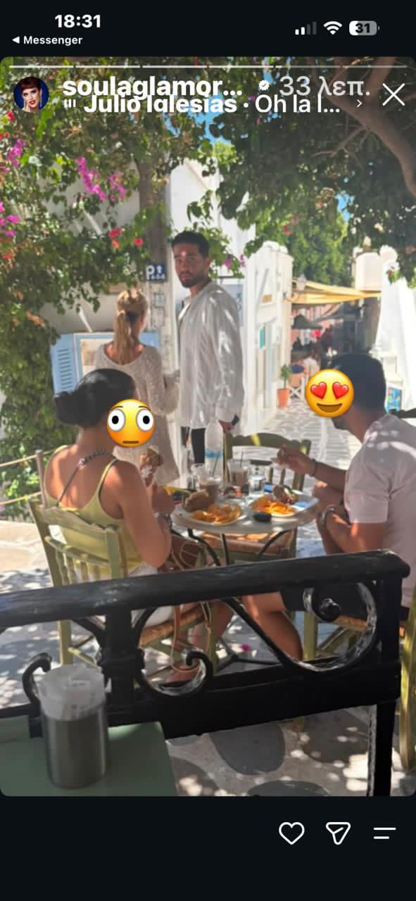 Μάστορας – Καληφώνη στην Πάρο μαζί: Οι φωτογραφίες που τελειώνουν τις φήμες χωρισμού 9 Μάστορας – Καληφώνη: Τους τσακώσαμε στην Πάρο μαζί! - Οι φωτογραφίες που «τελειώνουν» τις φήμες χωρισμού!