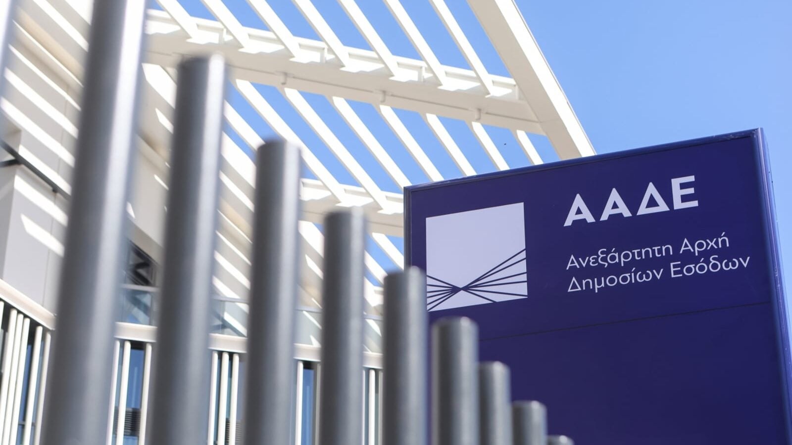 ΑΑΔΕ: Κατασχέθηκαν 1.296 φιάλες παράνομου φρέον – αξία φορτίου και διαφυγόντες φόροι 7 ΑΑΔΕ: Κατασχέθηκαν 1.296 φιάλες παράνομου φρέον – αξία φορτίου και διαφυγόντες φόροι