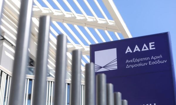 ΑΑΔΕ: Κατασχέθηκαν 1.296 φιάλες παράνομου φρέον – αξία φορτίου και διαφυγόντες φόροι
