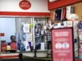 Βρετανία: Ταχυδρομείο απαγόρευσε την είσοδο σε γυναίκα λόγω εμφάνισης – Όχι εξώπλατα