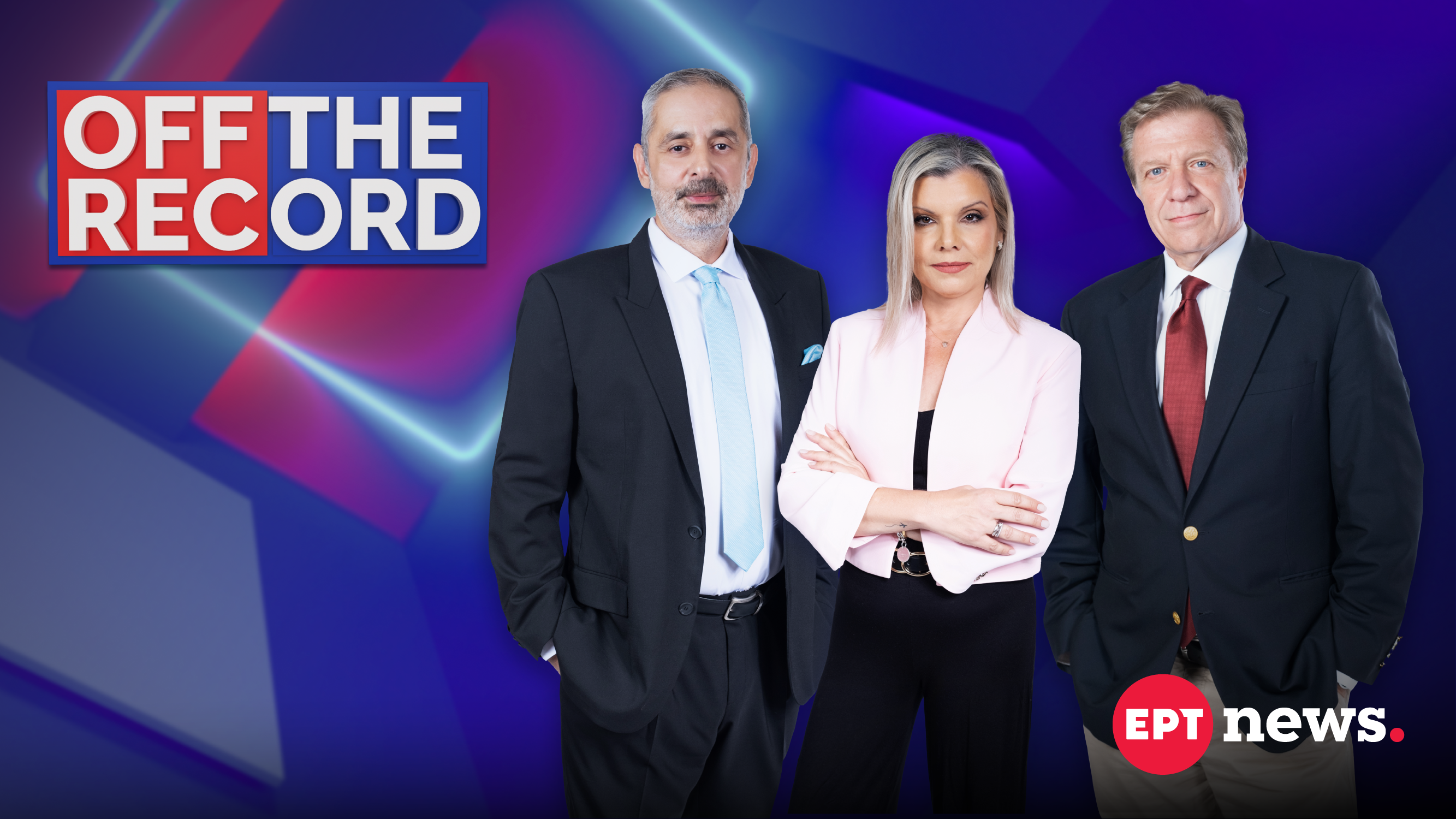 ΕΡΤnews: Οι εκπομπές που έχουν πρεμιέρα αύριο 15 ΕΡΤnews: Οι εκπομπές που έχουν πρεμιέρα αύριο
