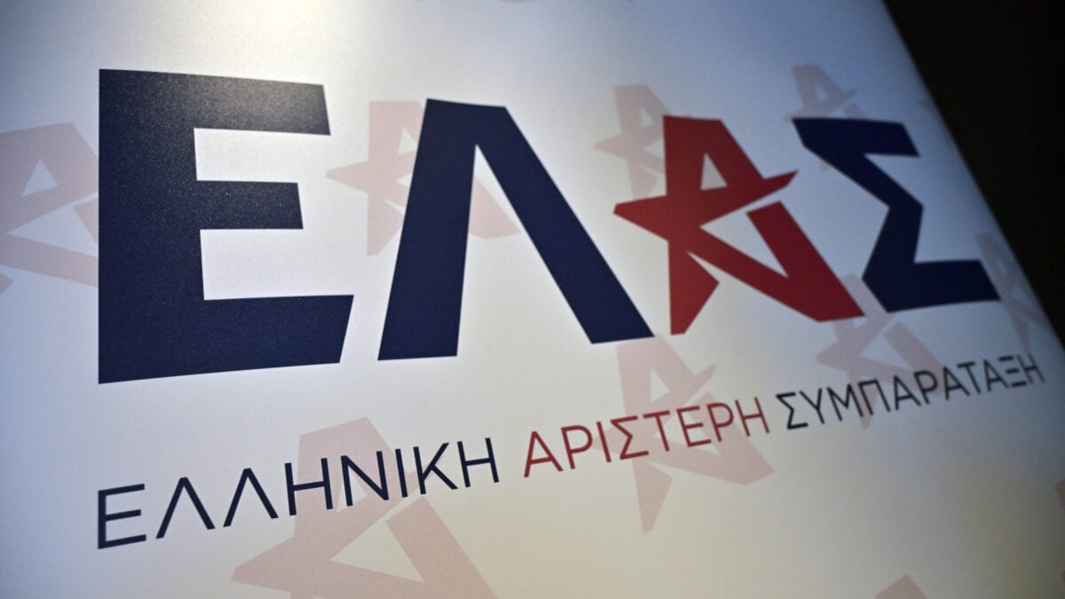 ΕΛ.Α.Σ.: Το οργανωτικό γραφείο και οι συντονιστές περιφερειών - Όλα τα ονόματα 1 ΕΛ.Α.Σ.: Το οργανωτικό γραφείο και οι συντονιστές περιφερειών – Όλα τα ονόματα