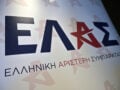 ΕΛ.Α.Σ.: Το οργανωτικό γραφείο και οι συντονιστές περιφερειών – Όλα τα ονόματα