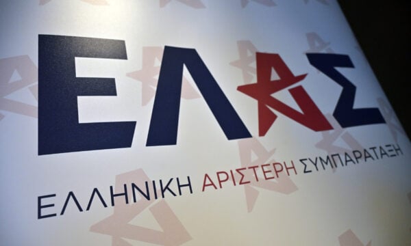 ΕΛ.Α.Σ.: Το οργανωτικό γραφείο και οι συντονιστές περιφερειών – Όλα τα ονόματα