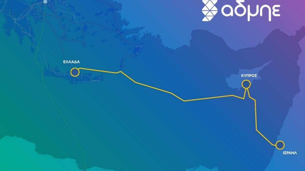 Καρατράντος: Η ηλεκτρική διασύνδεση Ελλάδας–Κύπρου ενισχύει τον στρατηγικό ρόλο της Ανατολικής Μεσογείου 1 Καρατράντος: Η ηλεκτρική διασύνδεση Ελλάδας–Κύπρου ενισχύει τον στρατηγικό ρόλο της Ανατολικής Μεσογείου