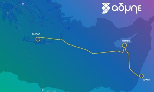 Καρατράντος: Η ηλεκτρική διασύνδεση Ελλάδας–Κύπρου ενισχύει τον στρατηγικό ρόλο της Ανατολικής Μεσογείου