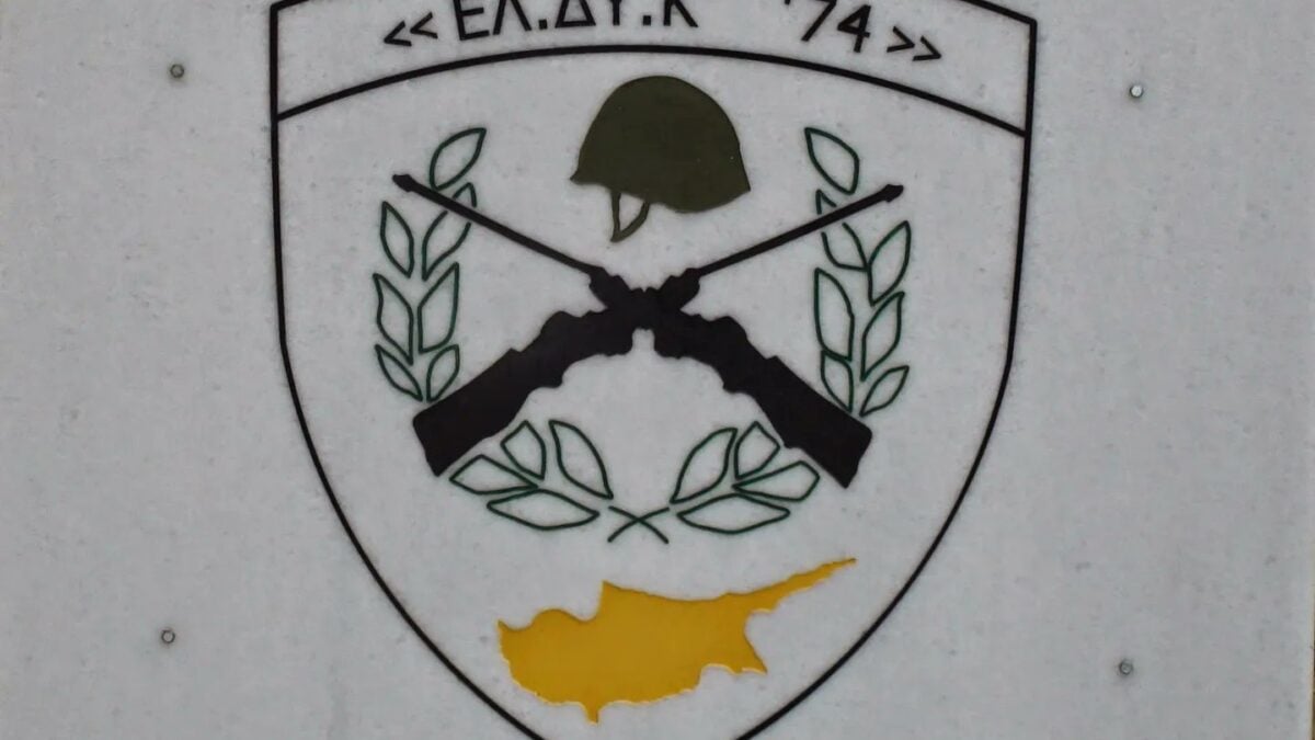 Η τελευταία μάχη της ΕΛ.ΔΥ.Κ.: Οι 300 που δεν λύγισαν ποτέ 1 Η τελευταία μάχη της ΕΛ.ΔΥ.Κ.: Οι 300 που δεν λύγισαν ποτέ