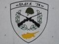 Η τελευταία μάχη της ΕΛ.ΔΥ.Κ.: Οι 300 που δεν λύγισαν ποτέ
