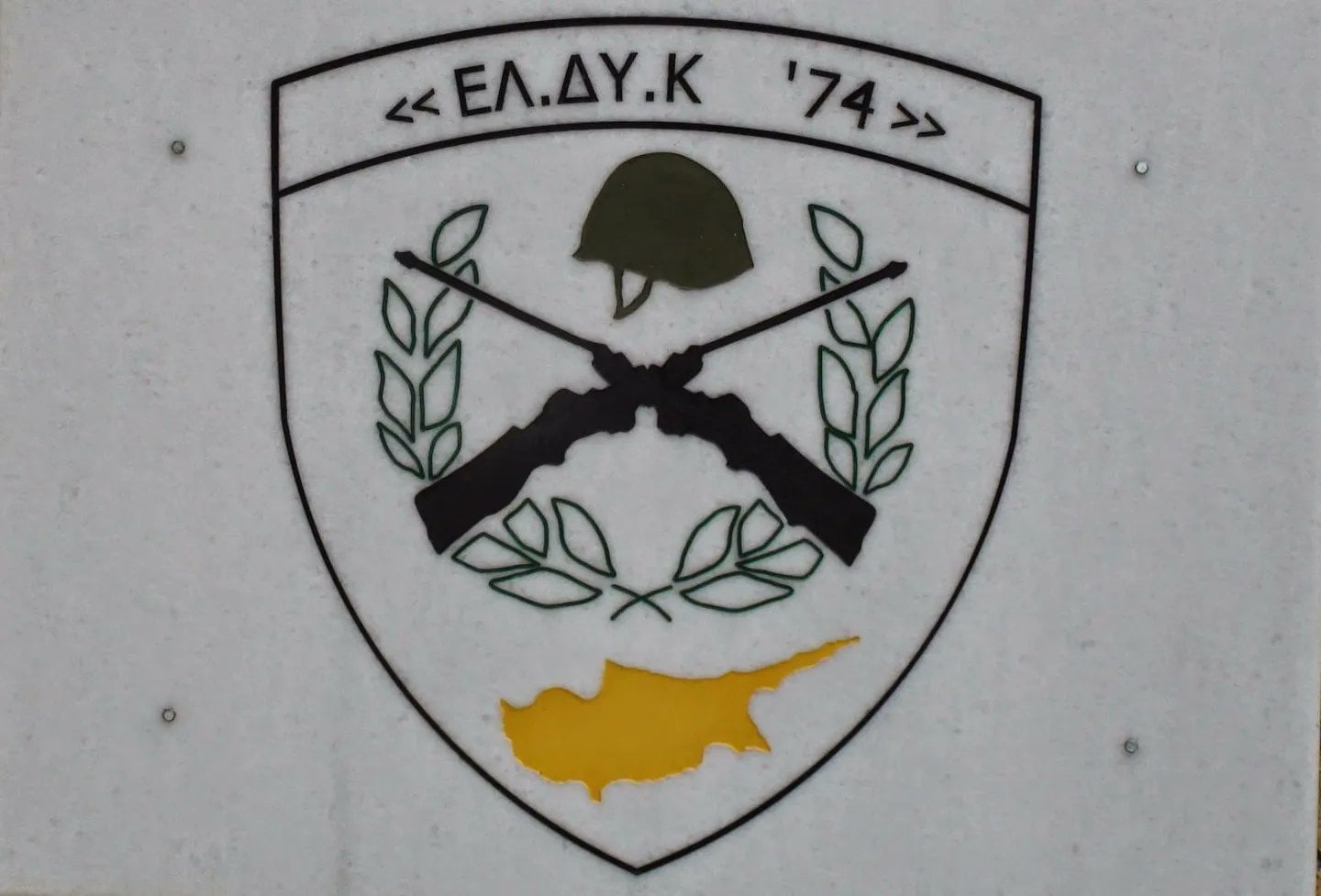 Η τελευταία μάχη της ΕΛ.ΔΥ.Κ.: Οι 300 που δεν λύγισαν ποτέ