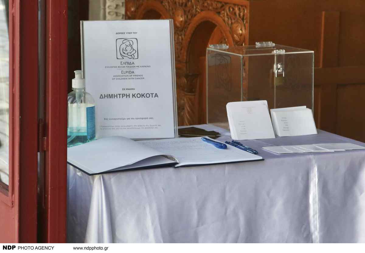 Κηδεία Δημήτρη Κόκοτα: Πρώτες εικόνες, γέμισε στεφάνια η εκκλησία στην Αγία Βαρβάρα 13 Κηδεία Κόκοτα