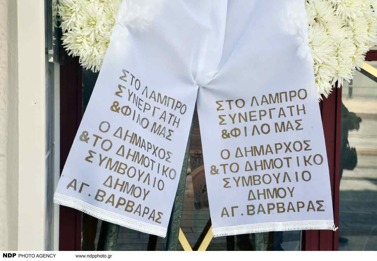 Κηδεία Δημήτρη Κόκοτα: Πρώτες εικόνες, γέμισε στεφάνια η εκκλησία στην Αγία Βαρβάρα 16 Κηδεία Κόκοτα