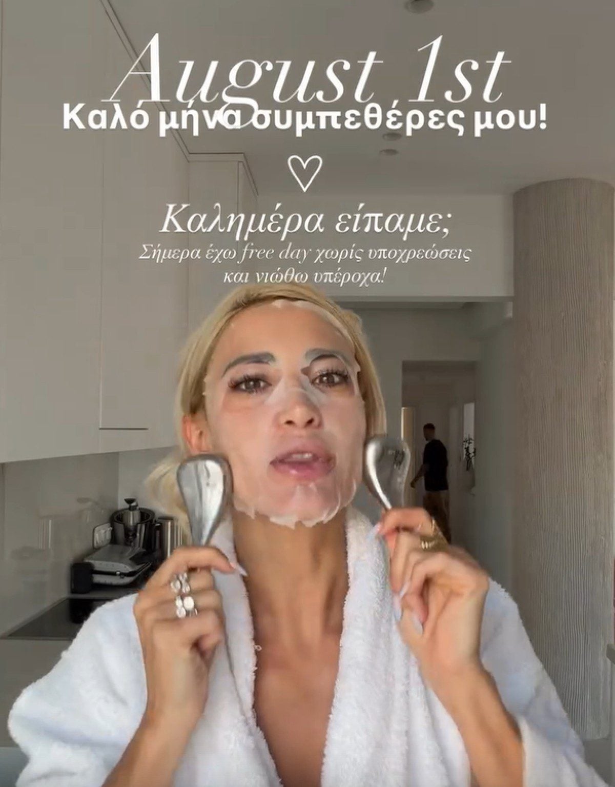 Ιωάννα Τούνη: Την αιφνιδίασε ο Δημήτρης Σπυριδωνίδης σε νέο της βίντεο 7 Ο σύντροφος της Ιωάννας Τούνη στο background