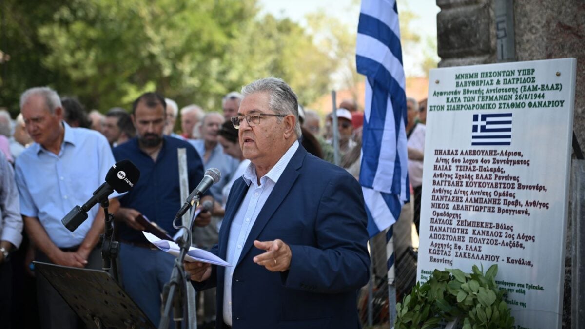 Ημέρα μνήμης για την Καρδίτσα: 86 χρόνια μετά τη μάχη του Ε.Λ.Α.Σ. κατά των Ναζί - Το μήνυμα του Δημήτρη Κουτσούμπα 3 Ημέρα μνήμης για την Καρδίτσα: 86 χρόνια μετά τη μάχη του Ε.Λ.Α.Σ. κατά των Ναζί – Το μήνυμα του Δημήτρη Κουτσούμπα
