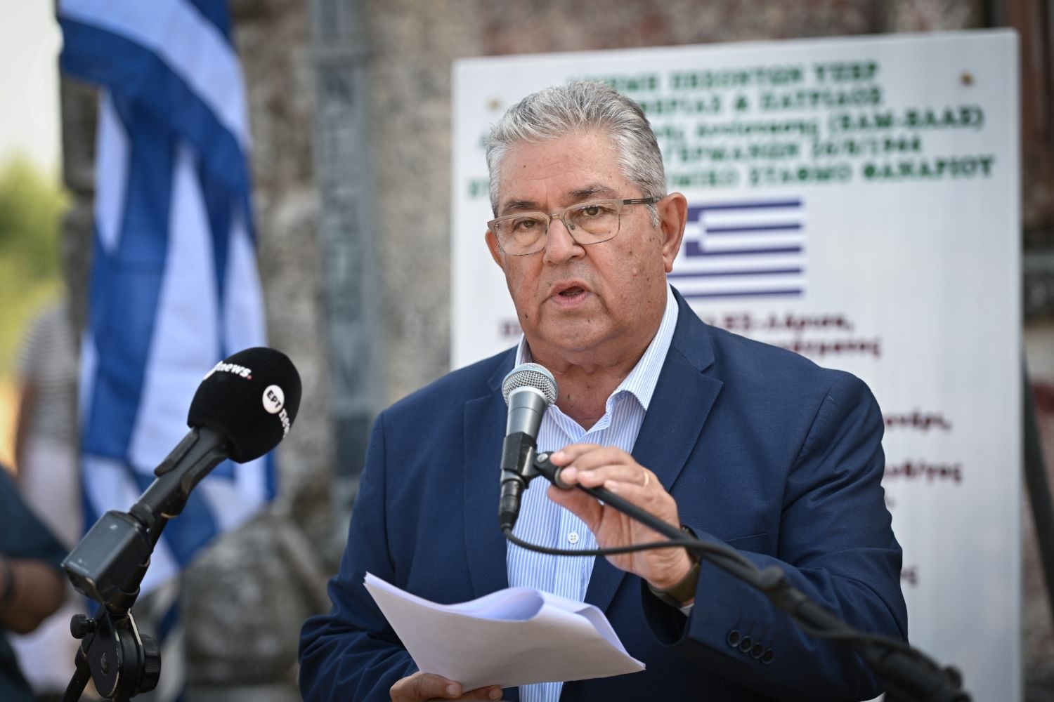 Ημέρα μνήμης για την Καρδίτσα: 86 χρόνια μετά τη μάχη του Ε.Λ.Α.Σ. κατά των Ναζί - Το μήνυμα του Δημήτρη Κουτσούμπα 9 ΚΚΕ - ΔΗΜΗΤΡΗΣ ΚΟΥΤΣΟΥΜΠΑΣ - ΦΩΤΟΓΡΑΦΙΑ: ΓΡΑΦΕΙΟ ΤΥΠΟΥ ΚΚΕ