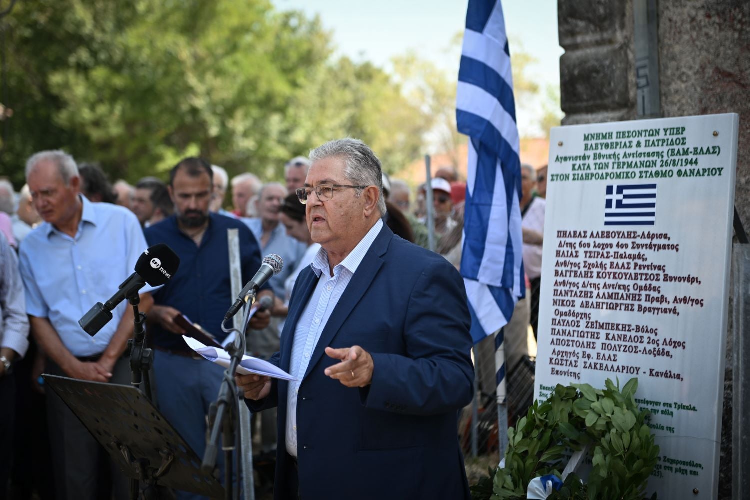 Ημέρα μνήμης για την Καρδίτσα: 86 χρόνια μετά τη μάχη του Ε.Λ.Α.Σ. κατά των Ναζί – Το μήνυμα του Δημήτρη Κουτσούμπα
