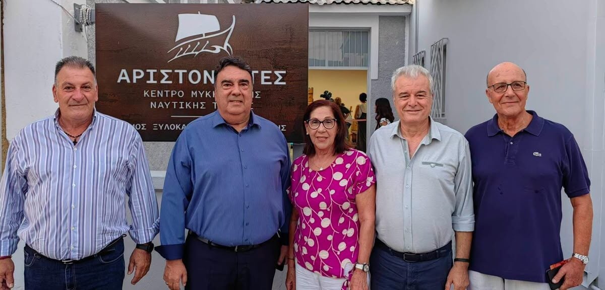 Κέντρο Μυκηναϊκής Ναυτικής Τέχνης στο Ξυλόκαστρο 1 Κέντρο Μυκηναϊκής Ναυτικής Τέχνης στο Ξυλόκαστρο