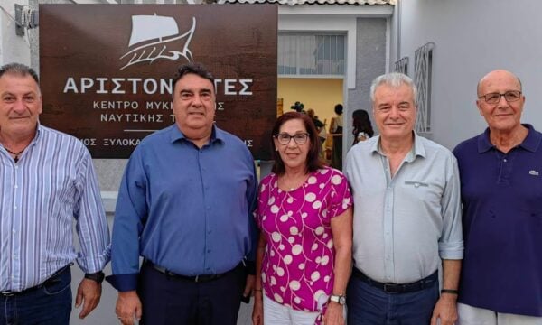 Κέντρο Μυκηναϊκής Ναυτικής Τέχνης στο Ξυλόκαστρο