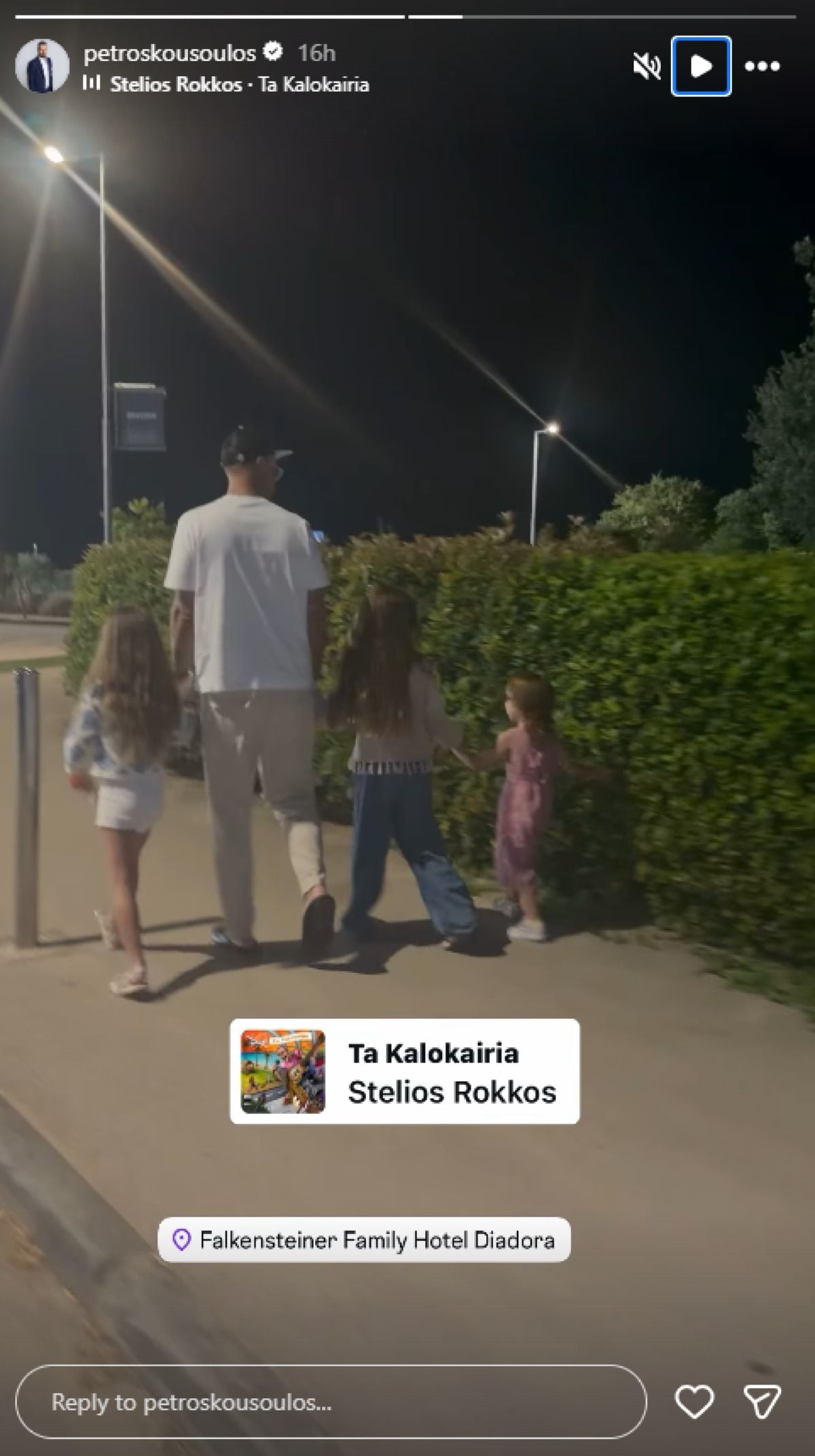 O Πέτρος Κουσουλός με τις κόρες του