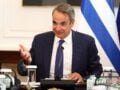 Μητσοτάκης σε Υπουργικό: Στη ΔΕΘ ο Οδικός Χάρτης προς το 2030 – Με την Τουρκία δεν συζητάμε τίποτα πέραν ΑΟΖ και υφαλοκρηπίδας