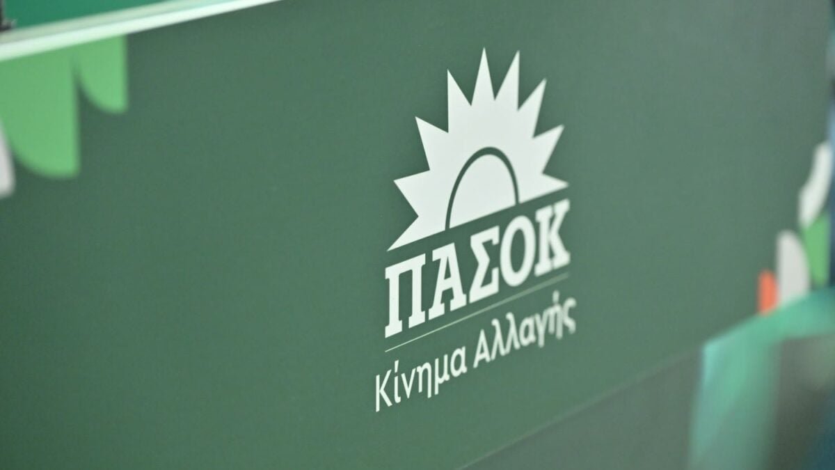 ΠΑΣΟΚ: Η κυβέρνηση της ΝΔ συντηρεί την κερδοσκοπία στην πώληση των δανείων 1 ΠΑΣΟΚ: Η κυβέρνηση της ΝΔ συντηρεί την κερδοσκοπία στην πώληση των δανείων