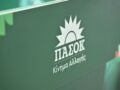 ΠΑΣΟΚ: Η κυβέρνηση της ΝΔ συντηρεί την κερδοσκοπία στην πώληση των δανείων