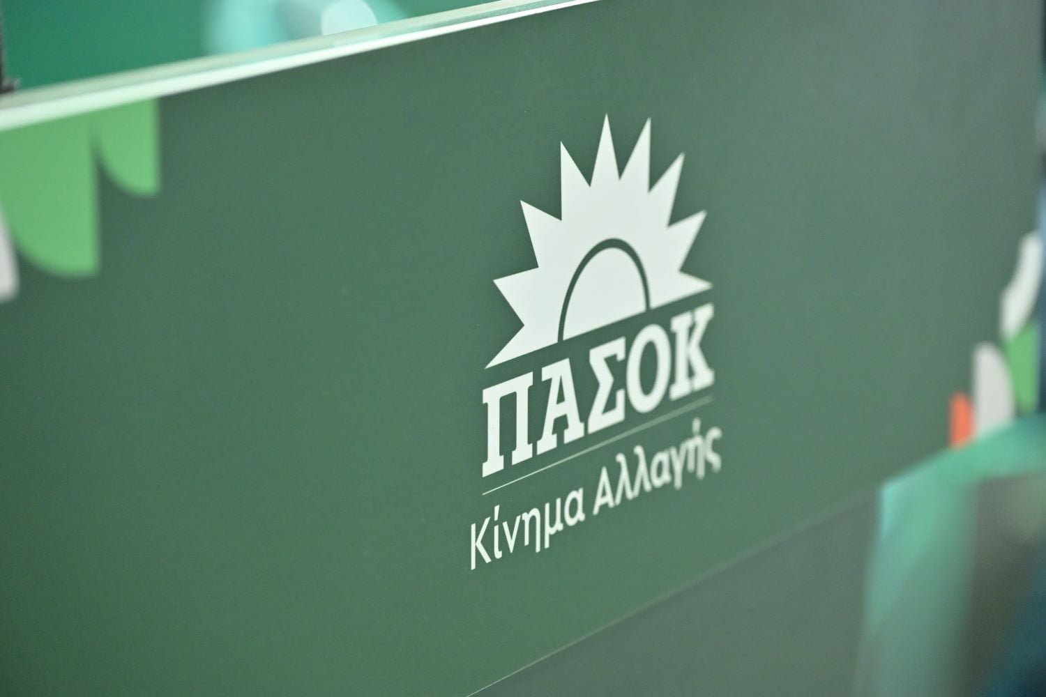 ΠΑΣΟΚ: Η κυβέρνηση της ΝΔ συντηρεί την κερδοσκοπία στην πώληση των δανείων