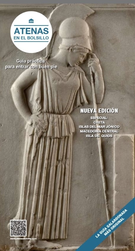 Η Πιερία ανοίγει δίαυλο προβολής στην Ισπανία και στις ισπανόφωνες αγορές μέσω του Τουριστικού Οργανισμού της