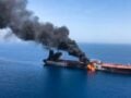 Ερυθρά Θάλασσα: Στις φλόγες σαουδαραβικό πετρελαιοφόρο έπειτα από επίθεση στα ανοιχτά του Γιανμπού
