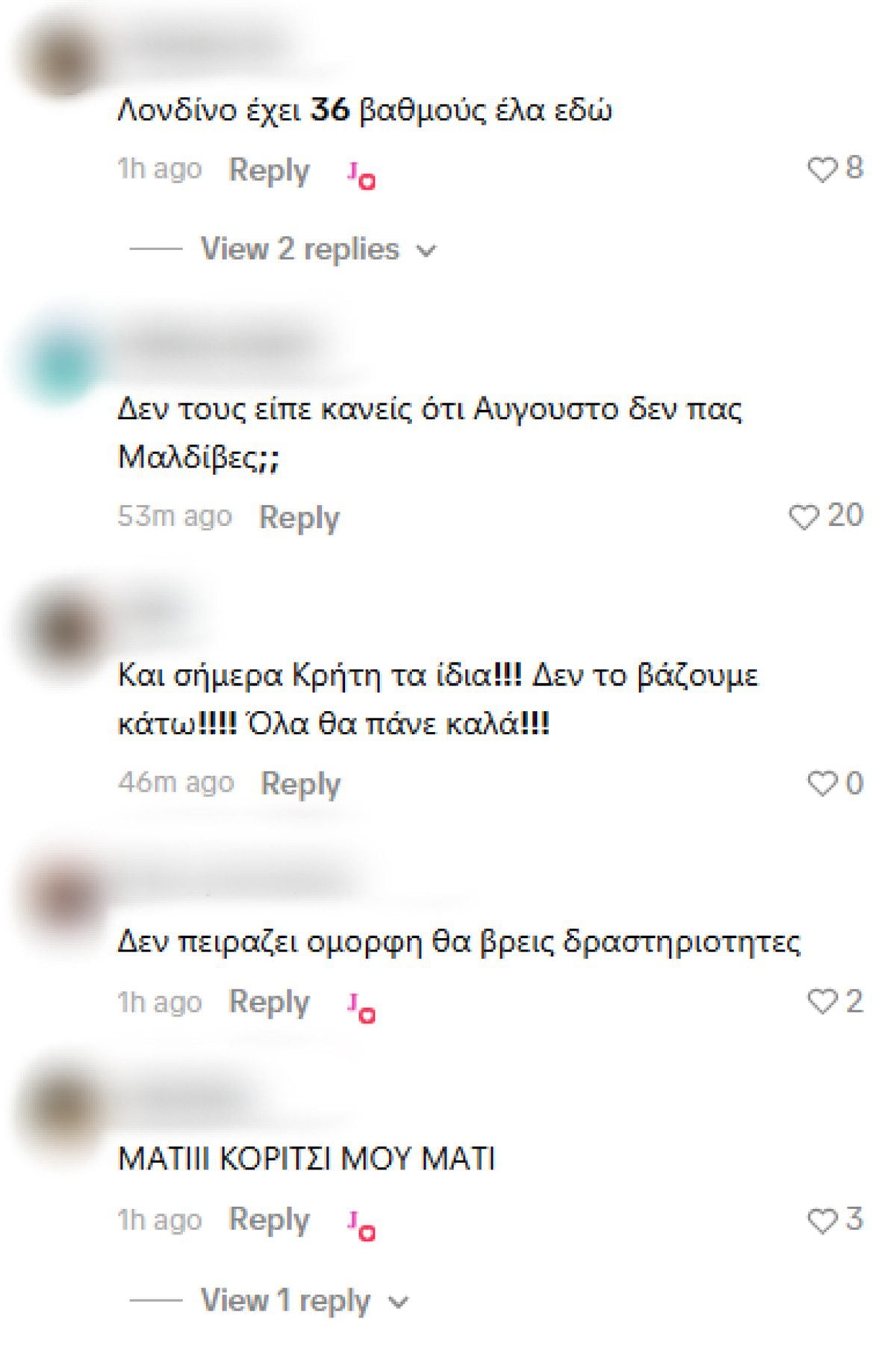 Ιωάννα Τούνη: Γιατί χάλασαν οι διακοπές της στις Μαλδίβες – «Η Ελλάδα καίγεται και η άλλη στεναχωριέται…» 9 Σχόλια στο προφίλ της Ιωάννας Τούνη