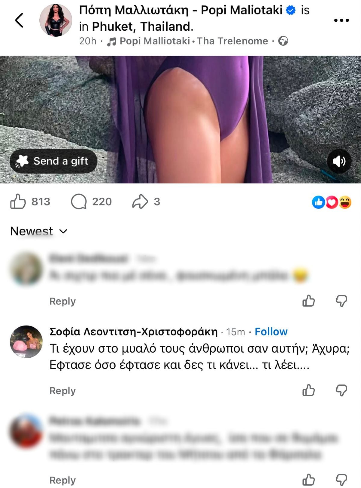 Λεοντίτση κατά Πόπης Μαλλιωτάκη: «Τι έχουν στο μυαλό τους άνθρωποι σαν αυτή; Άχυρα; Έφτασε όσο έφτασε και δες τι κάνει και τι λέει» 8 Το σχόλιο της Σοφίας Λεοντίτση