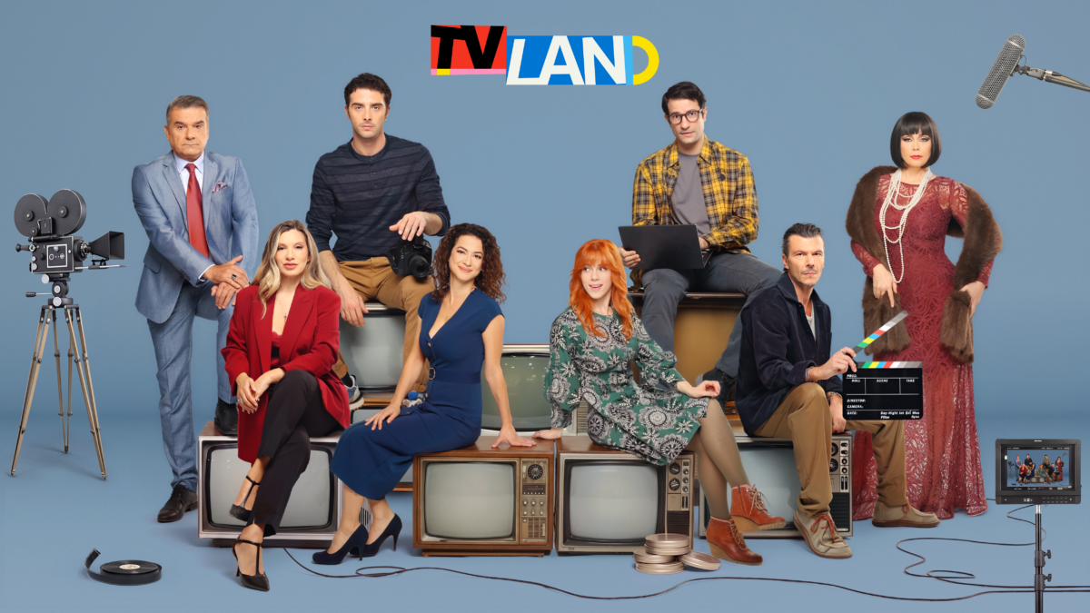 «TV Land»: Η νέα κωμική σειρά της ΕΡΤ έρχεται… από τα παρασκήνια 1 «TV Land»: Η νέα κωμική σειρά της ΕΡΤ έρχεται… από τα παρασκήνια