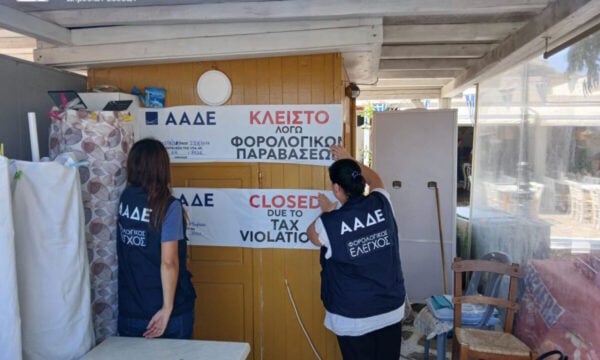 Μύκονος: Ιδιοκτήτρια περιπτέρου «ξέχασε» να κόψει αποδείξεις 90.000 ευρώ σε τέσσερις μήνες