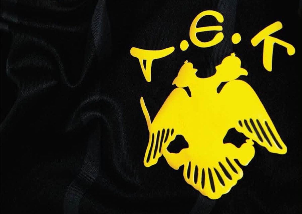 ΑΕΚ αποκάλυψε τη δεύτερη εμφάνισή της για τη φετινή σεζόν