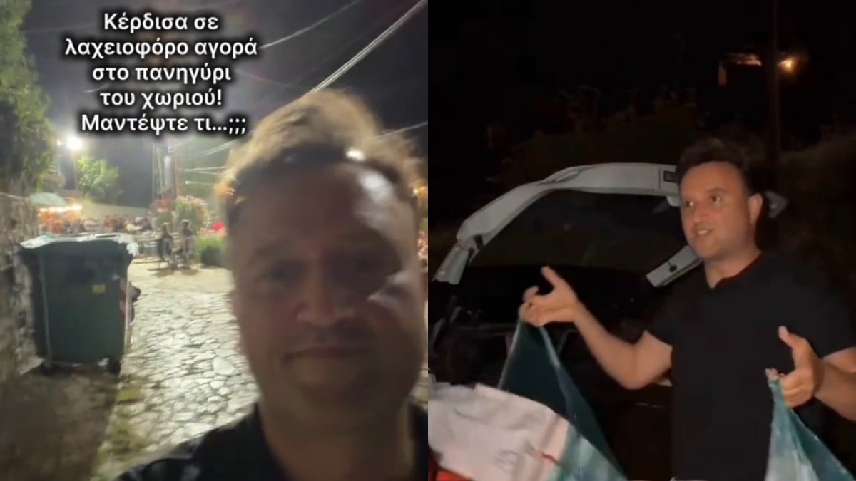 Αποκλείεται: Τι κέρδισε ο Αργύρης Αγγέλου σε λαχειοφόρο αγορά πανηγυριού – «Σε καλή μεριά», σχόλια κάτω από το βίντεο