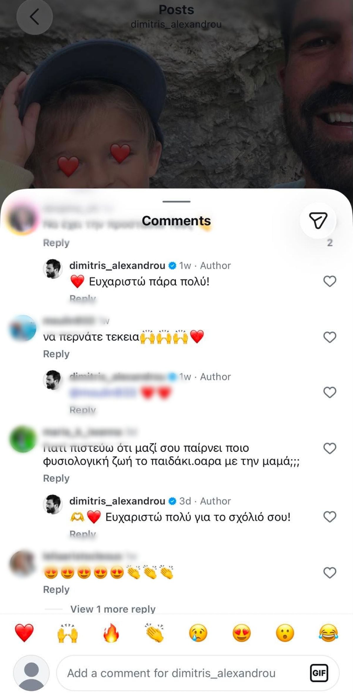 Δημήτρη Αλεξάνδρου: Αντίδραση σε αιχμηρό σχόλιο για την Τούνη με αφορμή το μεγάλωμα του Πάρη 9 Αλεξάνδρου σχόλιο